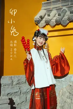 [YITUYU艺图语]2023.02.23 卯小兔 zora[24+1P/448MB] - 1