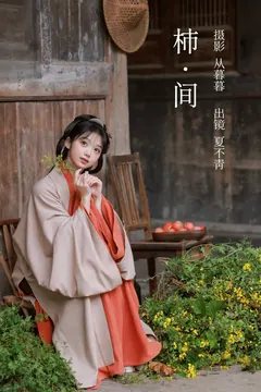 [YITUYU艺图语]2023.02.23 柿间 夏不青-[19+1P/486MB] - 4