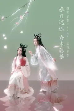 [YITUYU艺图语]2023.02.24 春日迟迟，卉木萋萋 里奈Riina[22+1P/315MB] - 1
