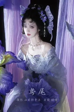 [YITUYU艺图语]2023.02.24 鸢尾 ble[19+1P/167MB] - 3