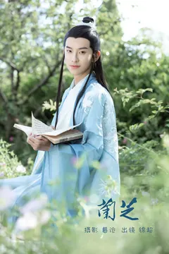 [YITUYU艺图语]2023.02.25 兰芝 锦超[21+1P/277MB] - 2