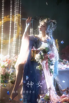 [YITUYU艺图语]2023.02.25 神女 冯玉憬[22+1P/482MB] - 2