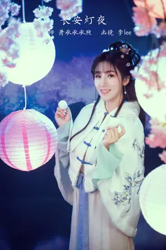 [YITUYU艺图语]2023.02.25 长安灯夜 李lee[26+1P/252MB] - 2