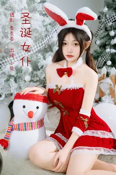 [YITUYU艺图语]2023.03.01 圣诞钕仆 小莞[37+1P/404MB] - 2
