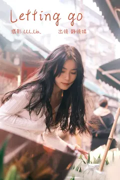 [YITUYU艺图语]2023.03.02 Letting go 靜鏡婧[25+1P/355MB] - 4