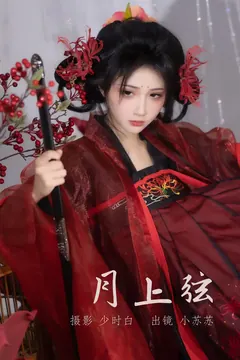 [YITUYU艺图语]2023.03.02 月上弦 绮罗生的小苏苏[23+1P/230MB] - 2