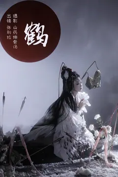 [YITUYU艺图语]2023.03.03 鹤 张别拉[25+1P/384MB] - 2