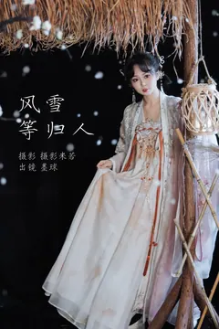 [YITUYU艺图语]2023.03.05 风雪等归人 阡墨红尘[21+1P/472MB] - 1