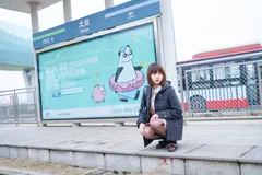 [YITUYU艺图语]2023.03.05 寒假归途 中亦[25+1P/773MB] - 2