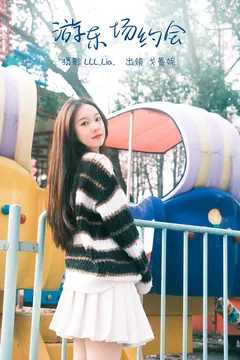 [YITUYU艺图语]2023.03.05 游乐场约会 戈曼妮Nini[37+1P/597MB] - 4