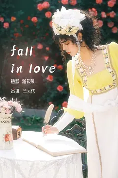 [YITUYU艺图语]2023.03.06 fall in love 竺无忧[24+1P/417MB] - 1