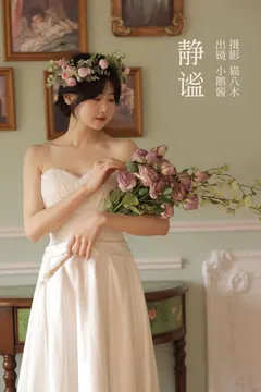 [YITUYU艺图语]2023.03.06 静谧 小鹅酱酱酱[21+1P/268MB] - 3