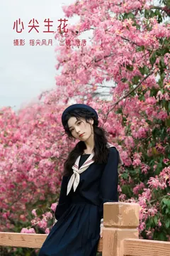 [YITUYU艺图语]2023.03.06 心尖生花 唐唐[23+1P/177MB] - 2