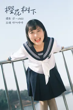 [YITUYU艺图语]2023.03.06 樱花树下 呼叫呼呼[46+1P/1.10GB] - 1