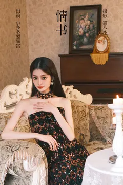 [YITUYU艺图语]2023.03.07 情书 小多多要爆富[25+1P/410MB] - 2