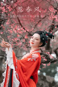 [YITUYU艺图语]2023.03.07 惹春风 颜如玉[43+1P/834MB] - 4