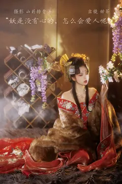 [YITUYU艺图语]2023.03.07 妖是没有心的，怎么会爱人呢？ 甜茶[20+1P/186MB] - 1