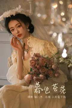 [YITUYU艺图语]2023.03.08 暮色苍茫 小羊爱干饭[23+1P/334MB] - 1