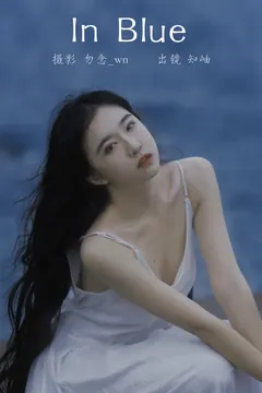 [YITUYU艺图语]2023.03.09 In Blue 知岫[30+1P/453MB] - 4