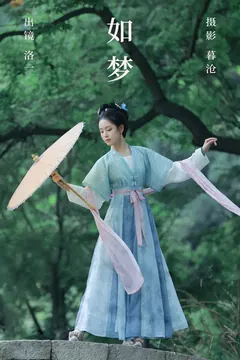 [YITUYU艺图语]2023.03.10 如梦 洛一[23+1P/293MB] - 1
