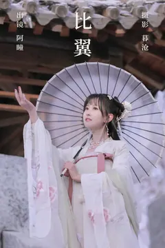 [YITUYU艺图语]2023.03.11 比翼 阿瞳[20+1P/249MB] - 1