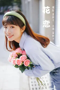 [YITUYU艺图语]2023.03.11 花恋 蓝胖子-[23+1P/206MB] - 3