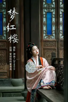 [YITUYU艺图语]2023.03.11 梦红楼 爱探险的夏商周[21+1P/303MB] - 2