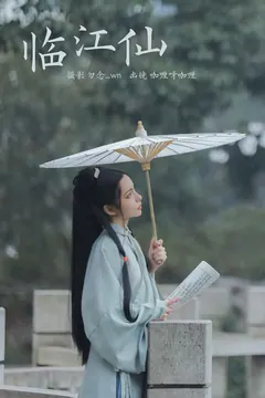 [YITUYU艺图语]2023.03.12 临江仙 咖喱呀咖喱[21+1P/235MB] - 1
