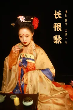 [YITUYU艺图语]2023.03.12 长恨歌 小朱[21+1P/223MB] - 1