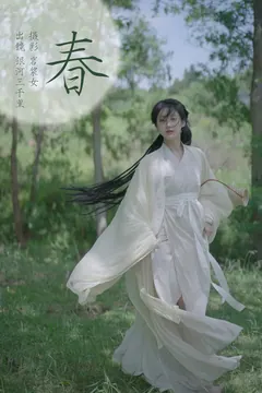 [YITUYU艺图语]2023.03.13 春 银河三千里[22+1P/276MB] - 1