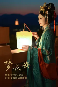 [YITUYU艺图语]2023.03.13 梦长安 爱探险的夏商周[29+1P/425MB] - 1