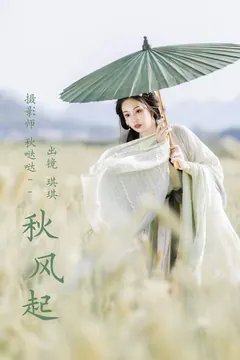 [YITUYU艺图语]2023.03.14 秋风起 芝芝琪[25+1P/298MB] - 3
