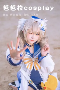 [YITUYU艺图语]2023.03.18 芭芭拉cosplay Kitaro_绮太郎[23+1P/416MB] - 4