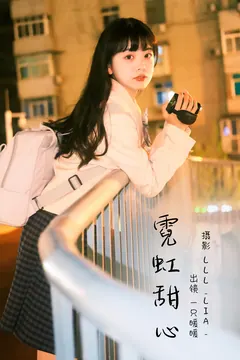 [YITUYU艺图语]2023.03.18 霓虹甜心 可爱泡泡呀[27+1P/452MB] - 4