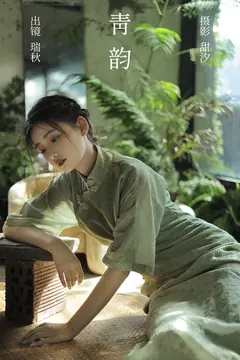 [YITUYU艺图语]2023.03.18 青韵 瑞秋的快乐人生[19+1P/257MB] - 3