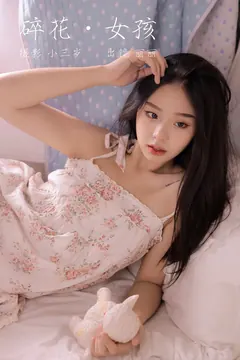 [YITUYU艺图语]2023.03.18 碎花女孩 丽丽[24+1P/164MB] - 3