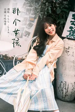 [YITUYU艺图语]2023.03.19 那个女孩 不吃海带[25+1P/365MB] - 3