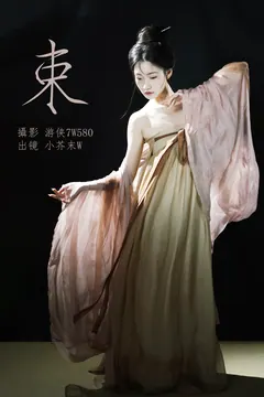 [YITUYU艺图语]2023.03.19 束 小芥末W[26+1P/448MB] - 2