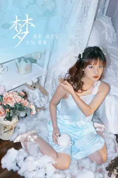 [YITUYU艺图语]2023.03.20 梦 馨馨[23+1P/365MB] - 4