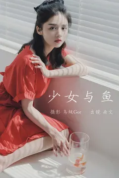 [YITUYU艺图语]2023.03.20 少女与鱼 雨文[42+1P/247MB] - 3