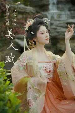 [YITUYU艺图语]2023.03.26 美仁赋 沁沁[25+1P/433MB] - 3