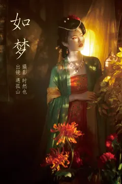 [YITUYU艺图语]2023.03.27 如梦 遇孤山[23+1P/315MB] - 3