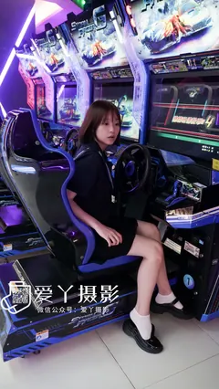 爱丫摄影 003 活力少女——游戏厅青春洋溢jk少女（全程版）[93P/3V/2.78G] - 2