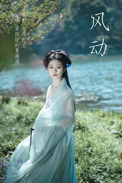 [YITUYU艺图语]2023.03.29 风动 爱探险的夏商周[23+1P/418MB] - 3