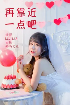 [YITUYU艺图语]2023.03.30 再靠近一点吧 鹤鸣之应-[28+1P/302MB] - 1