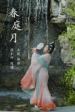 [YITUYU艺图语]2023.04.01 春庭月 静静[21+1P/382MB] - 1