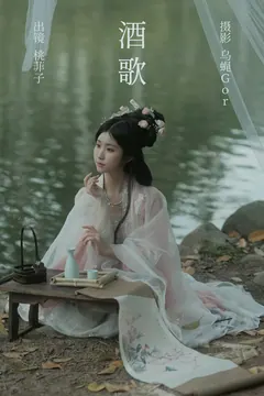 [YITUYU艺图语]2023.04.01 酒歌 桃菲子[23+1P/1.07GB] - 2