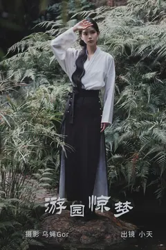 [YITUYU艺图语]2023.04.02 游园惊梦 小天[42+1P/1.50GB] - 1