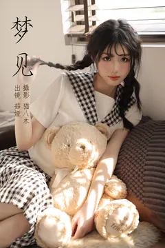 [YITUYU艺图语]2023.04.04 梦见 茹娅[22+1P/275MB] - 3