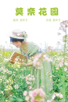 [YITUYU艺图语]2023.04.04 莫奈花园 蓝胖子[30+1P/163MB] - 1
